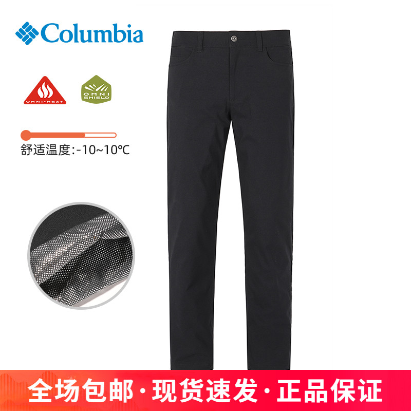 哥伦比亚男子户外拒水热能冲锋裤