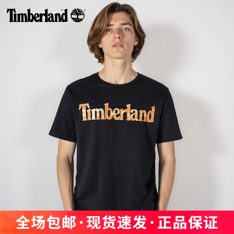 添柏岚男子休闲纯棉透气短袖T恤