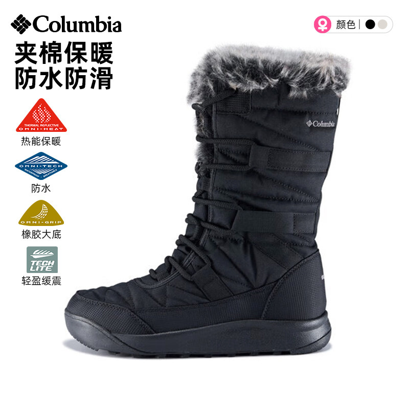 哥伦比亚女保暖防水防滑雪地靴