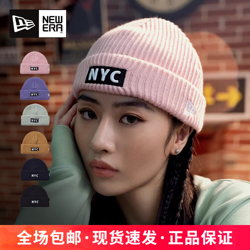 NEWERA冬季针织毛线帽