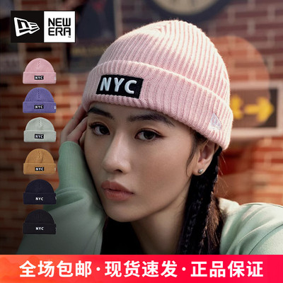 NEWERA冬季针织毛线帽