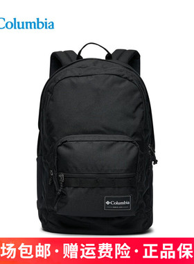 26春夏新品哥伦比亚户外Zigzag 22/30L双肩背包UU6141/4647/0086