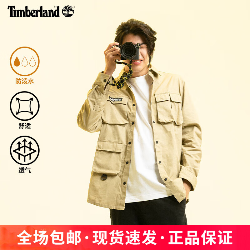 添柏岚男款户外休闲长袖衬衫