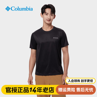 2024春夏新品 Columbia哥伦比亚T恤男快干吸湿透气圆领短袖 AE1419