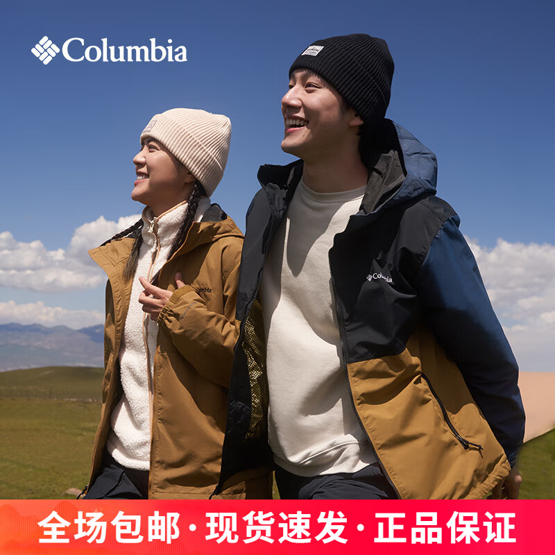 哥伦比亚男子热能保暖冲锋衣