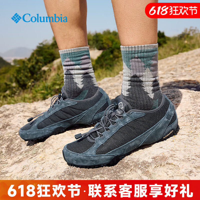 26春夏新品哥伦比亚Columbia户外运动男鞋网面透气防滑登山徒步鞋