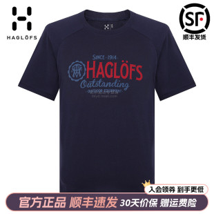 户外速干衣柔软舒适透气圆领短袖 Haglofs火柴棍T恤男装 602453