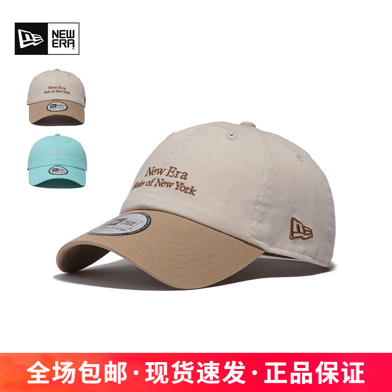 NewEra纽亦华运动潮流刺绣品牌logo可调节软顶弯檐棒球帽14538071