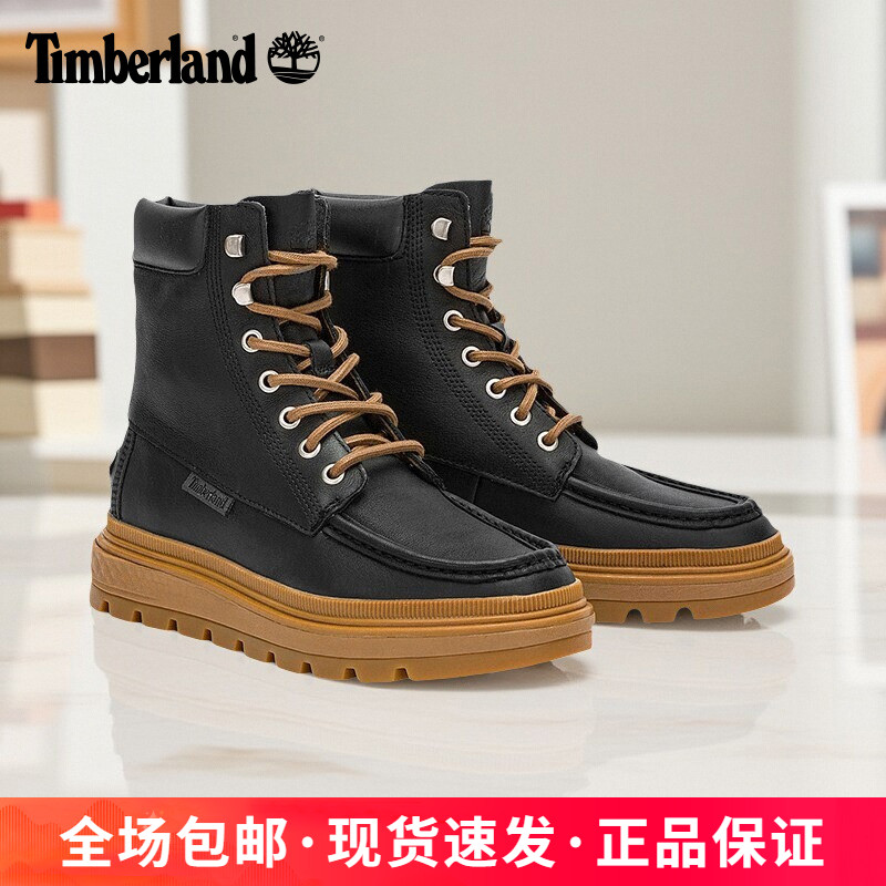 添柏岚女子户外高帮马丁靴