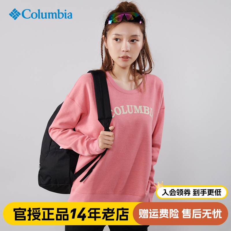 Columbia哥伦比亚卫衣女装户外保暖热能套头圆领休闲外套PL2832