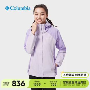 哥伦比亚Columbia户外单层冲锋衣女防水防风连帽夹克外套WR0993