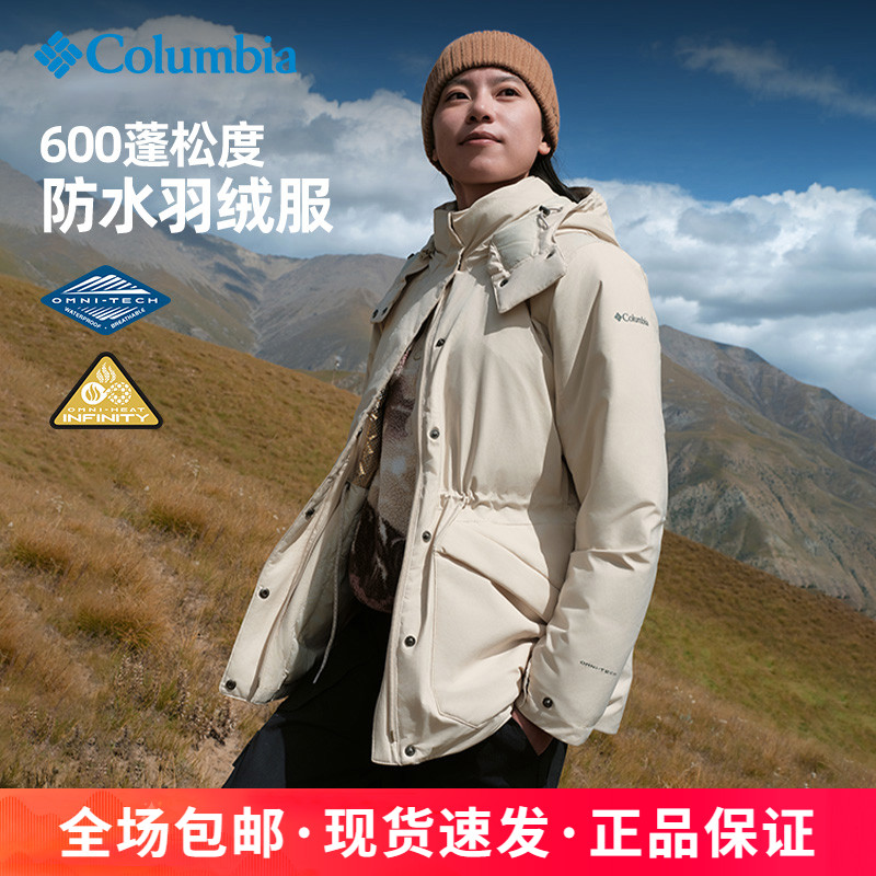 哥伦比亚女防水防风600P羽绒服