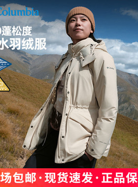 25秋冬新品哥伦比亚户外女防水防风金点热能保暖600P羽绒服XR2474