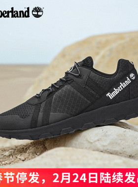 Timberland添柏岚户外运动男鞋轻便网面透气橡胶防滑徒步鞋A6DH2