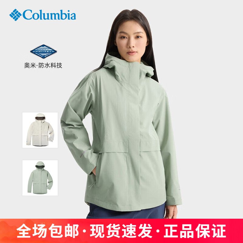 2025春夏新品哥伦比亚户外女防水防风透气连帽单层冲锋衣WR7861