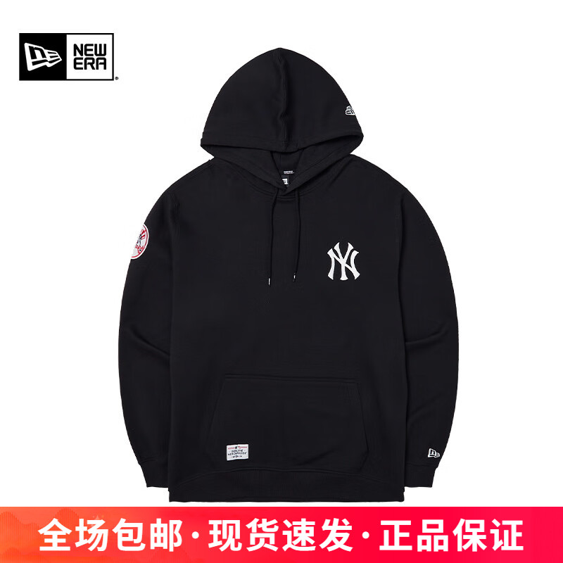 NewEra毛圈里透气细线连帽卫衣