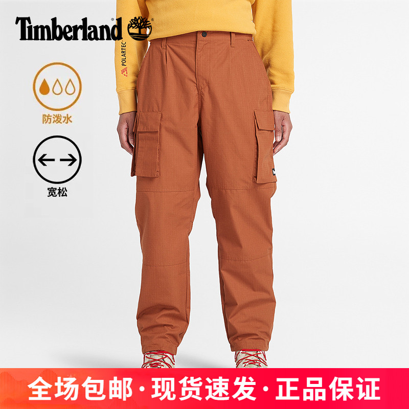 添柏岚男子户外休闲防泼水工装裤