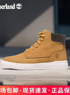 Timberland添柏岚户外运动青少年防滑耐磨舒适高帮靴休闲鞋A2M1W