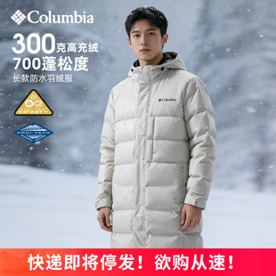 哥伦比亚户外男金点热能保暖700蓬加厚长款羽绒服WE5702/XE5240