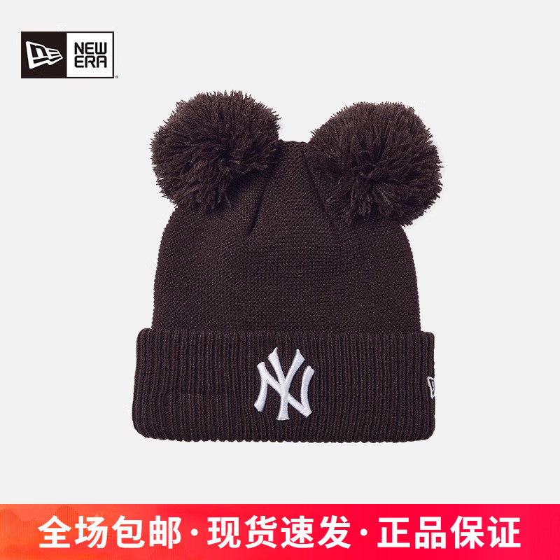 纽亦华甜美毛线帽60565265