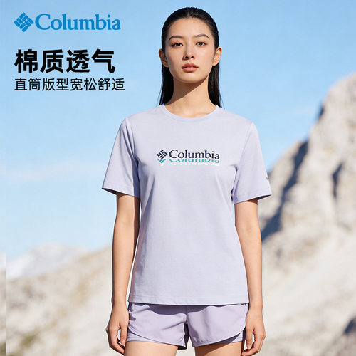 哥伦比亚女纯棉透气速干T恤