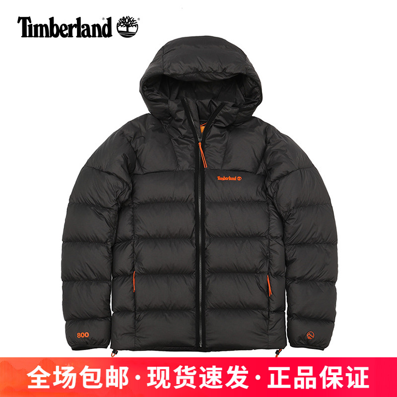 添柏岚男子防风保暖鹅绒羽绒服