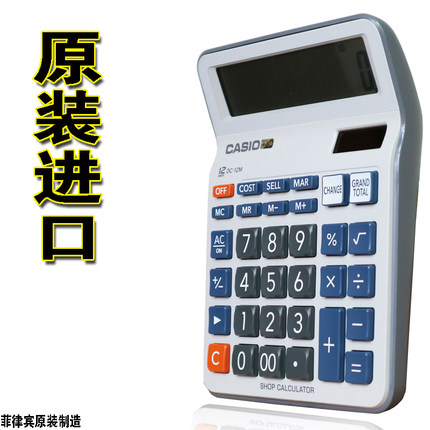 【原装进口】Casio新款正品自助找零计算机 商务财务便利店计算器