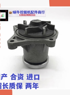 卡特挖掘机120 200 311 312 313 320 B C D三菱S4K/S6K发动机水泵