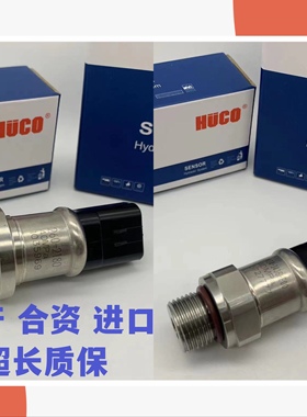 卡特E320D2 324D 329D 330D 336D D2液压泵挖掘机高压压力传感器
