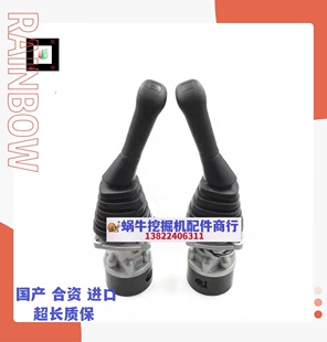 神钢120-3 200-3徐工150D三一135挖掘机先导操作手柄操纵手柄总成
