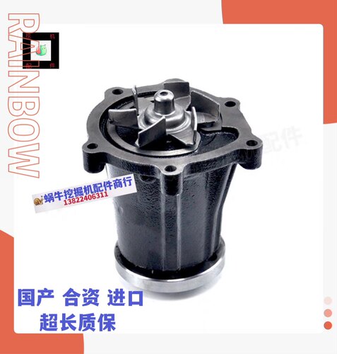 三一住友日立凯斯135 130B C-3-5A2A5挖掘机五十铃4JJ1发动机水泵
