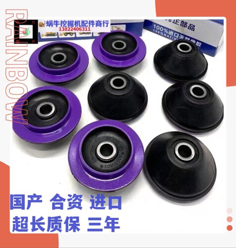 挖掘机日立ZAX200 210 230 270 240-5AG发动机机脚胶减震垫机爪垫