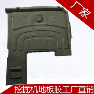 卡特E312D320D323D324D325D329D330 驾驶室地板胶脚垫 336D349D2L