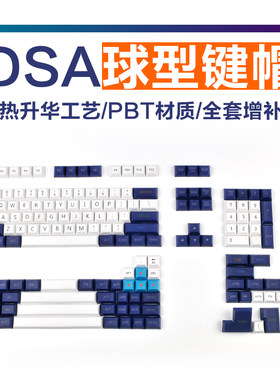 filco热升华通用键帽
