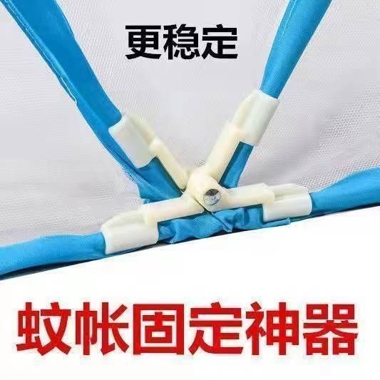 可折叠蚊帐配件固定神器支架免拆卡扣弯头拐角零售批发固定器