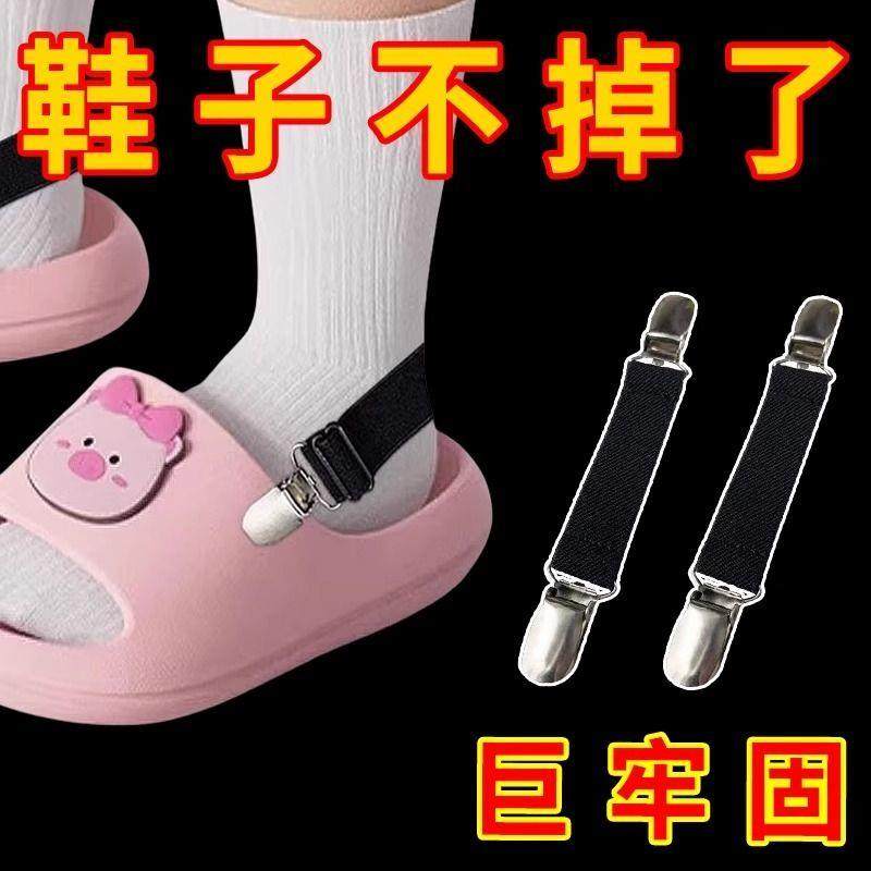 凉拖鞋防掉跟束鞋带弹力松紧绑带棉拖不累脚不跟脚固定带懒人神器,运动包/户外包/配件,鞋带,淘宝优惠券,粉丝福利购,淘宝优惠卷