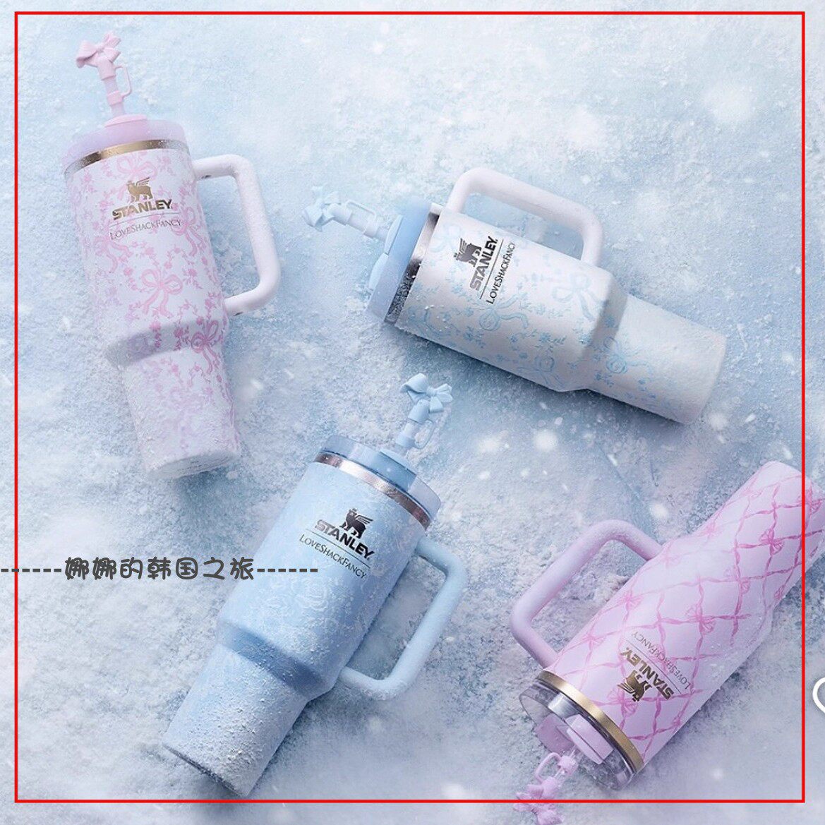 韩国代购STANLEY 1913 LoveShackFancy联名不锈钢手拿吸管保冷杯