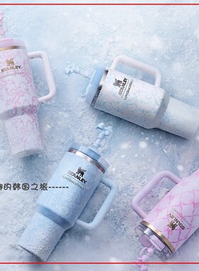 韩国代购STANLEY 1913 LoveShackFancy联名不锈钢手拿吸管保冷杯
