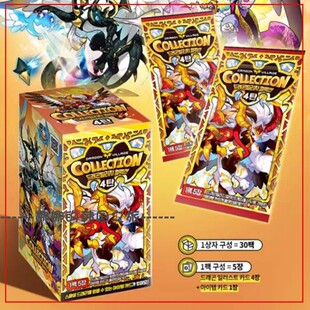 韩国直邮代购 Dragon Village 龙村 DVC 游戏周边卡牌 30包/盒