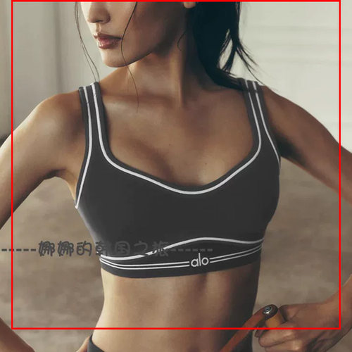韩国代购Alo Airbrush Heart Throb运动内衣瑜珈文胸健身背心