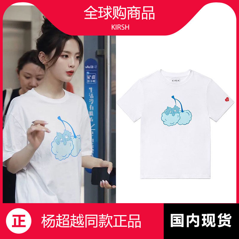 韩国KIRSH小熊联名王晴杨超越樱桃潮流可爱少女care bears短袖T恤