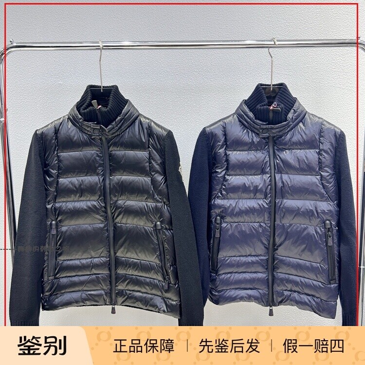 韩国代购Moncler盟可睐padden男士厚羊毛针织拼接立领羽绒服外套