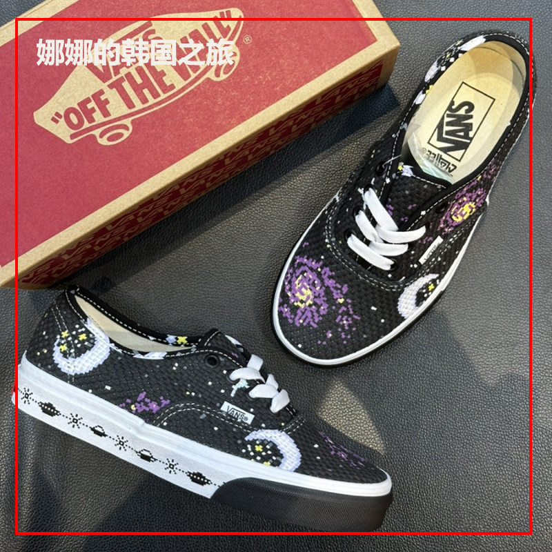 VANS范斯Authentic星河帆布鞋