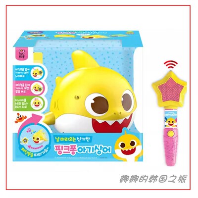 韩国碰碰狐pinkfong鲨鱼宝宝儿童电动遥控音乐玩具跟随男女孩礼物