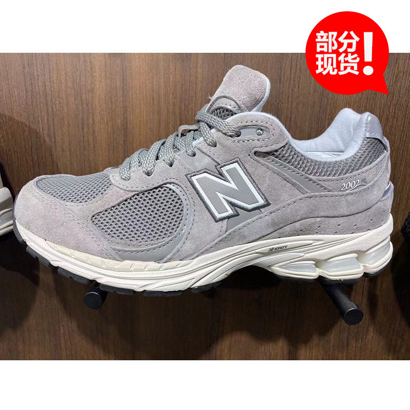 代购New Balance/NB男女复古老爹鞋缓震运动跑步鞋ML2002RA
