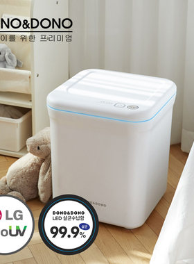 整理箱50升大容量UV杀菌