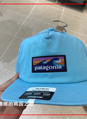 Patagonia巴塔哥尼亚Boardshort Label鸭舌帽遮阳男女情侣38278