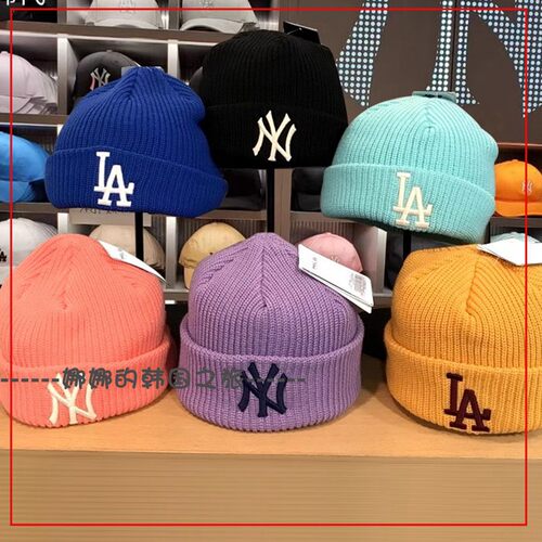 韩国代购MLB经典冷帽NY洋基队LA道奇队男女针织帽毛线帽3ABNM0716