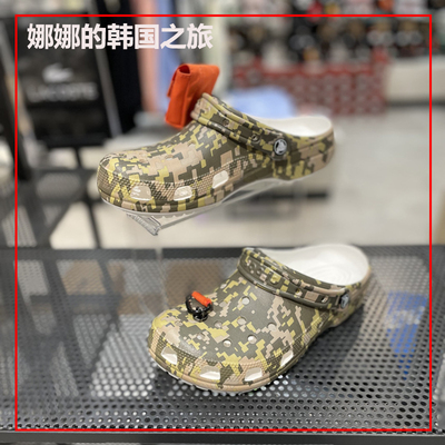 韩国代购Crocs洞洞鞋卡骆驰经典特林迷彩男女沙滩鞋拖鞋211535