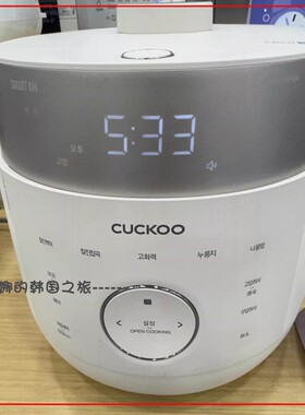 韩国代购正品Cuckoo福库电饭锅双压LHTR0610FGI不锈钢FGW
